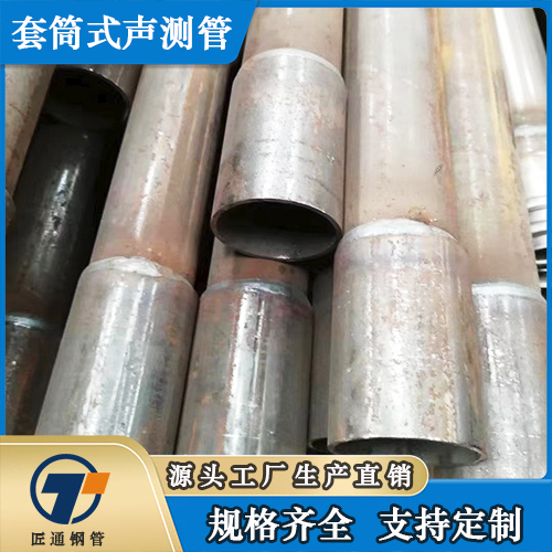 莱芜市57声测管32注浆管 - 方案