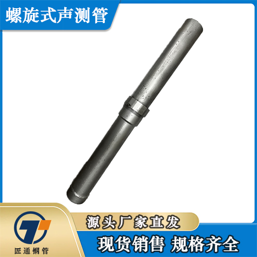 莱芜市检测管螺旋式声测管 - 推荐